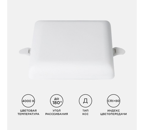 Встраиваемый светильник Apeyron Electrics 06-116