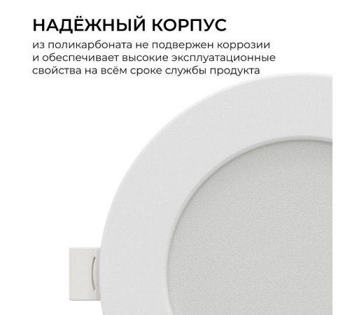 Встраиваемый светильник Apeyron Electrics 06-162