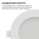 Встраиваемый светильник Apeyron Electrics 06-162
