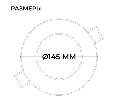 Встраиваемый светильник Apeyron Electrics 06-162
