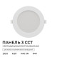 Встраиваемый светильник Apeyron Electrics 06-163