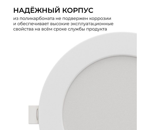 Встраиваемый светильник Apeyron Electrics 06-163