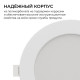 Встраиваемый светильник Apeyron Electrics 06-163