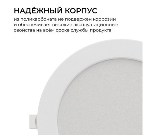 Встраиваемый светильник Apeyron Electrics 06-164