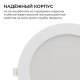 Встраиваемый светильник Apeyron Electrics 06-164