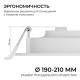 Встраиваемый светильник Apeyron Electrics 06-164