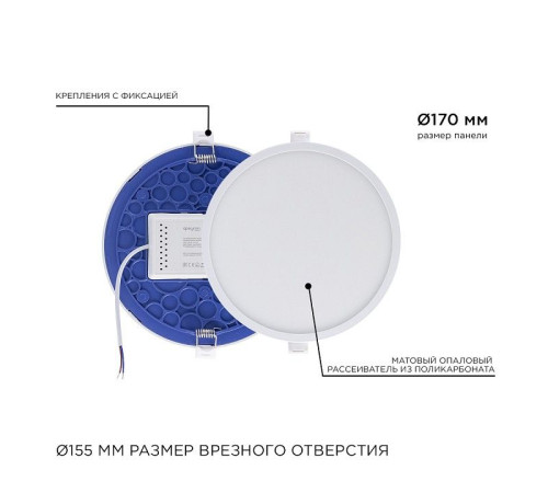 Встраиваемый светильник Apeyron Electrics 06-22