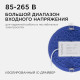 Встраиваемый светильник Apeyron Electrics 06-22