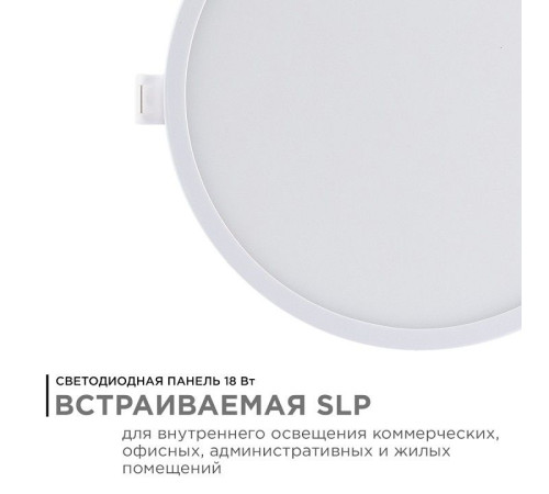 Встраиваемый светильник Apeyron Electrics 06-22