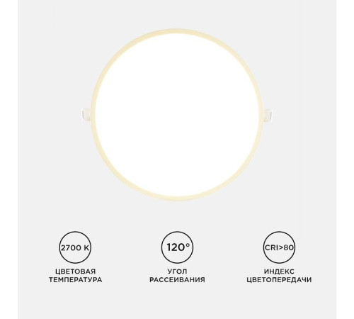 Встраиваемый светильник Apeyron Electrics 06-23