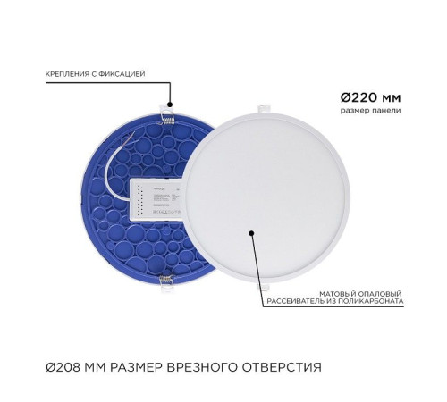 Встраиваемый светильник Apeyron Electrics 06-23