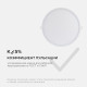 Встраиваемый светильник Apeyron Electrics 06-24