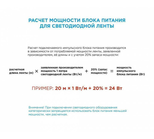Лента светодиодная Apeyron Electrics Стандарт (в блистере) smd 3528 07BL