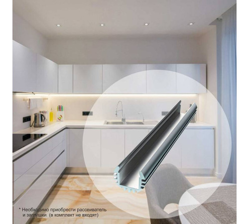 Короб универсальный Apeyron Electrics 08-18-01