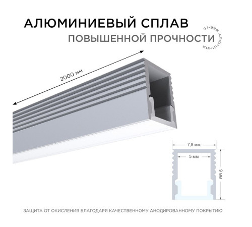 Короб встраиваемый Apeyron Electrics 08-38