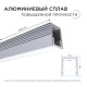 Короб встраиваемый Apeyron Electrics 08-38