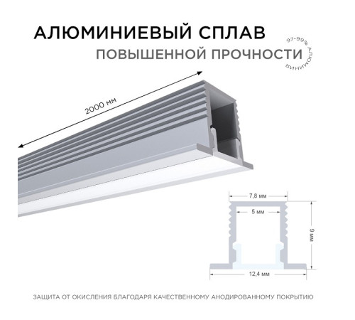 Короб встраиваемый Apeyron Electrics 08-39
