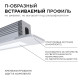 Короб встраиваемый Apeyron Electrics 08-39