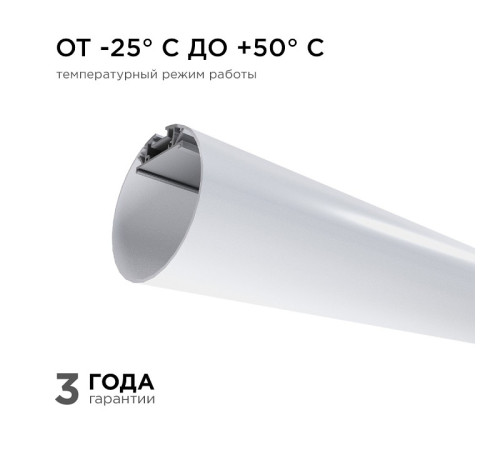 Короб подвесной Apeyron Electrics 08-40