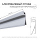 Короб встраиваемый Apeyron Electrics 08-42