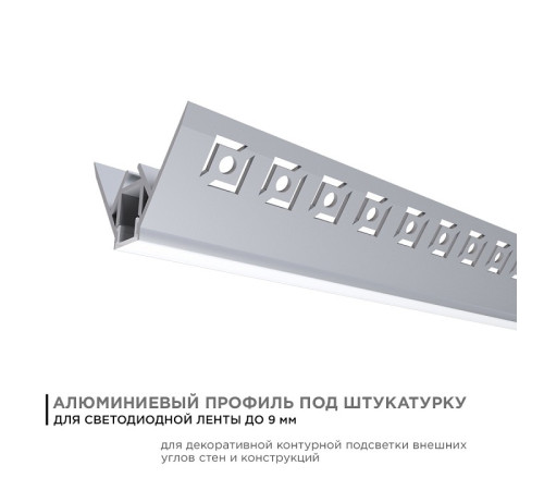Короб встраиваемый угловой внутренний Apeyron Electrics 08-45