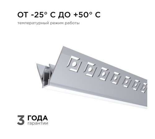 Короб встраиваемый угловой внутренний Apeyron Electrics 08-45