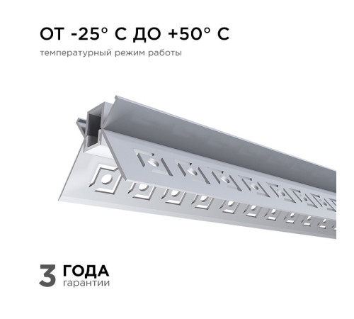 Короб встраиваемый угловой внешний Apeyron Electrics 08-46