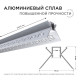 Короб встраиваемый угловой внешний Apeyron Electrics 08-46