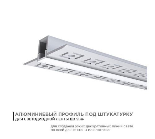 Короб встраиваемый Apeyron Electrics 08-47