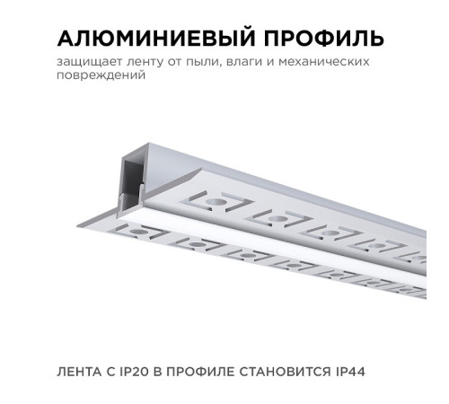 Короб встраиваемый Apeyron Electrics 08-47