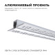 Короб встраиваемый Apeyron Electrics 08-47
