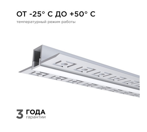 Короб встраиваемый Apeyron Electrics 08-47