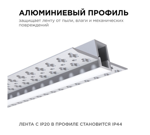 Короб встраиваемый Apeyron Electrics 08-48