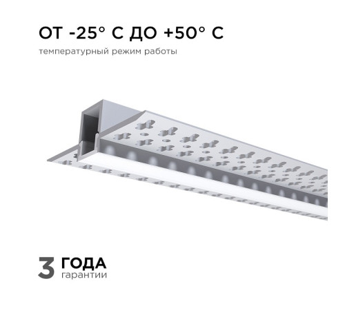 Короб встраиваемый Apeyron Electrics 08-48