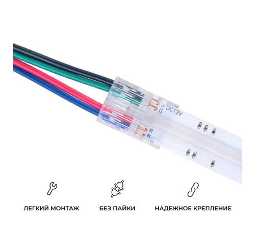 Заглушка для лент Apeyron Electrics 09-119