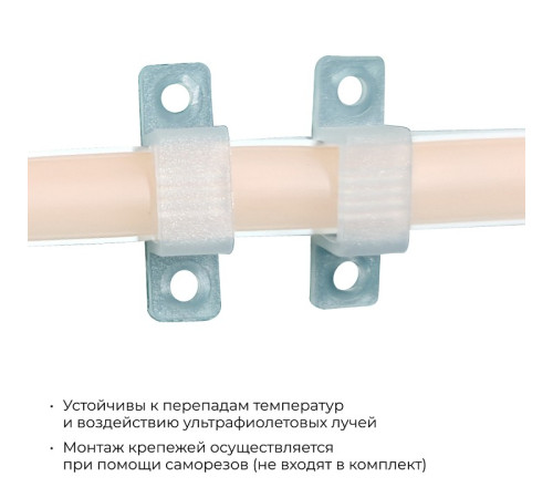 Крепление для светодиодной ленты Apeyron Electrics 09-144