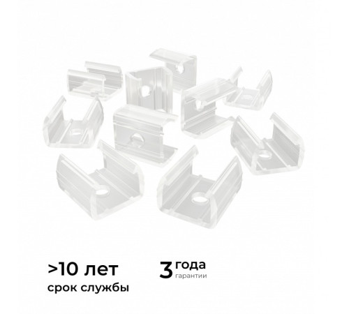 Крепление для ленты Apeyron Electrics 09-151