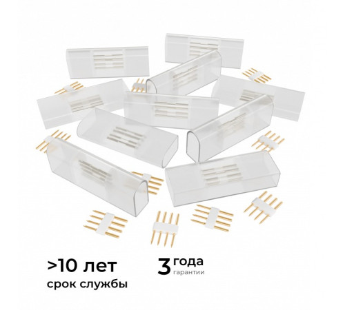 Соединитель лент линейный жесткий Apeyron Electrics 09-152