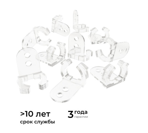 Крепление для ленты Apeyron Electrics 09-154