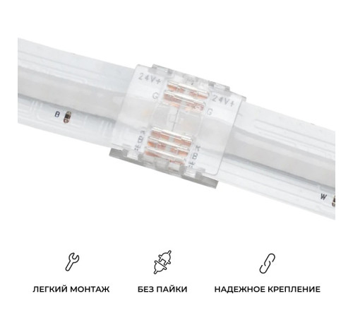 Заглушка для лент Apeyron Electrics 09-161