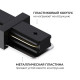 Соединитель линейный для треков Apeyron Electrics 09-181