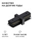 Соединитель линейный для треков Apeyron Electrics 09-181