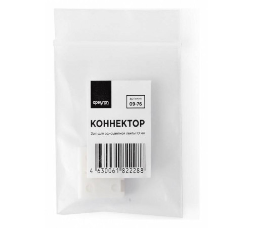 Соединитель лент линейный жесткий Apeyron Electrics 09-76