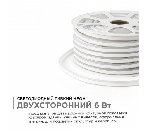 Шнур световой Apeyron Electrics 10-210