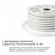 Шнур световой Apeyron Electrics 10-210