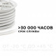 Шнур световой Apeyron Electrics 10-210