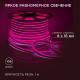Шнур световой Apeyron Electrics 10-210