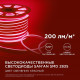 Шнур световой Apeyron Electrics 10-72