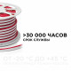 Шнур световой Apeyron Electrics 10-72