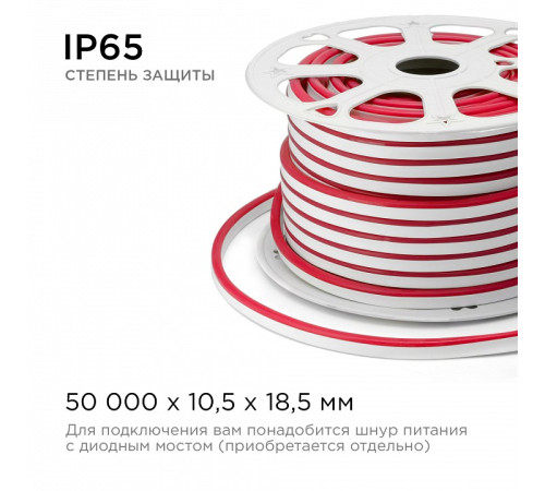 Шнур световой Apeyron Electrics 10-72